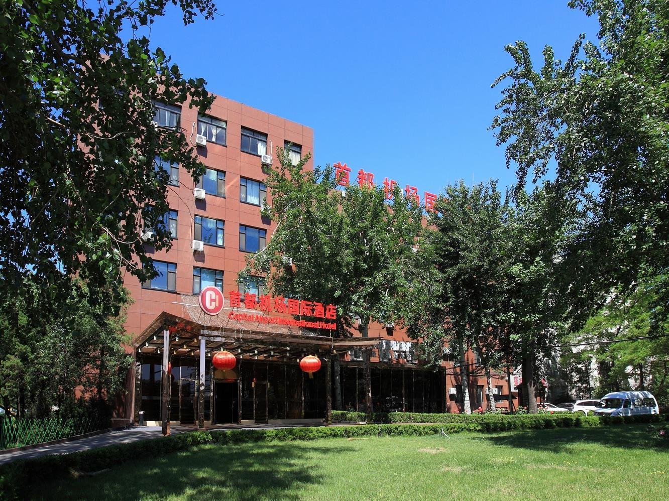 Beijing Capital International Airport Hotel Exterior photo